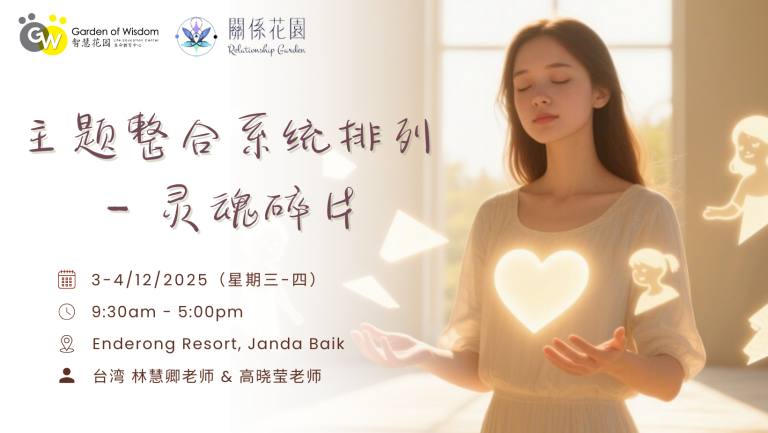 251203 灵魂碎片 Website