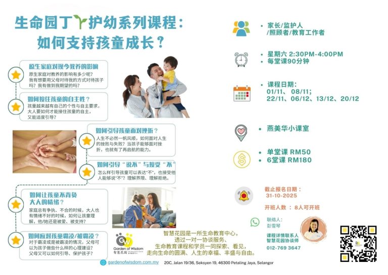 WhatsApp Image 2025-10-28 at 10.31.24_f98bc399