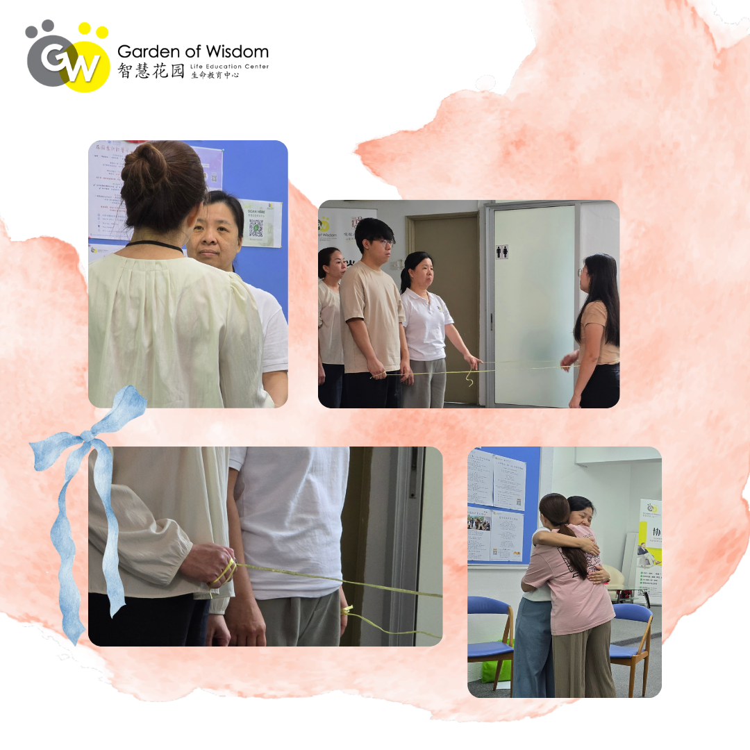 260725 爱与家族关系 (2)