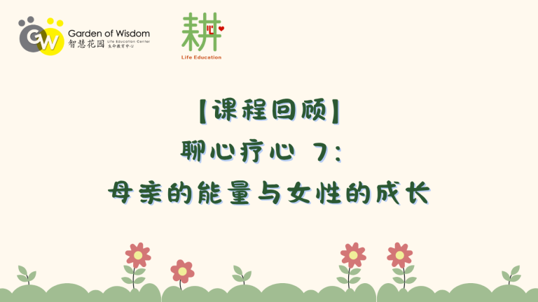 【Website 课程回顾】