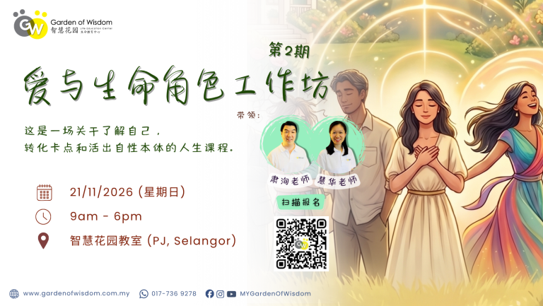 261121 角色 FB Cover