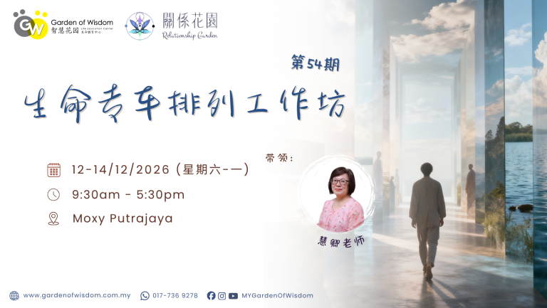 261212 生命专车 FB Cover