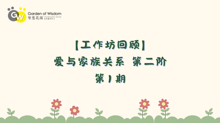 【Website 课程回顾】 (2)